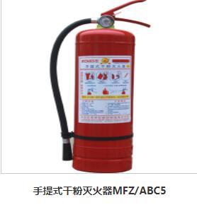 簡裝車載滅火器，武漢沐氏消防讓行車更安全