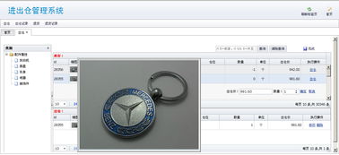 廣州墨設集品牌設計與小程序開發 打造卓越電商網站