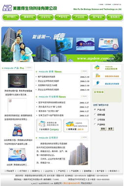 西安商務(wù)時(shí)空推廣中心 以原創(chuàng)網(wǎng)頁(yè)設(shè)計(jì)賦能中小企業(yè)，助力ERP系統(tǒng)定制開(kāi)發(fā)