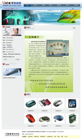 三亞椰浪網(wǎng)絡(luò)科技 一站式網(wǎng)站建設(shè)與軟件開(kāi)發(fā)服務(wù)專(zhuān)家