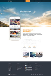 SIC 官網(wǎng) 設(shè)計(jì)與開(kāi)發(fā)的藝術(shù)結(jié)合